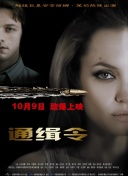 万界封神录活动盘点：限时任务不容错过